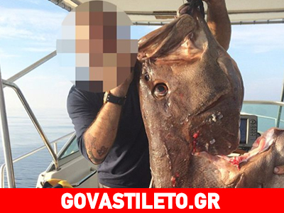 Ποιος είναι ο τραγουδιστής που έπιασε αυτό το ψάρι;